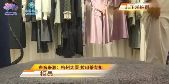 崩溃 花了近2万买的裙子是一次性的？杭州女子崩溃：没有店愿意洗