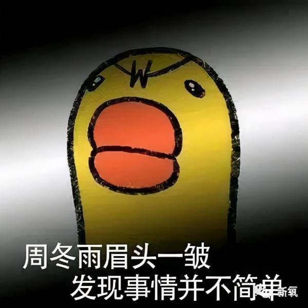 八卦爆料贵圈所谓的纯欲天花板，就是在关节上打腮红吗？