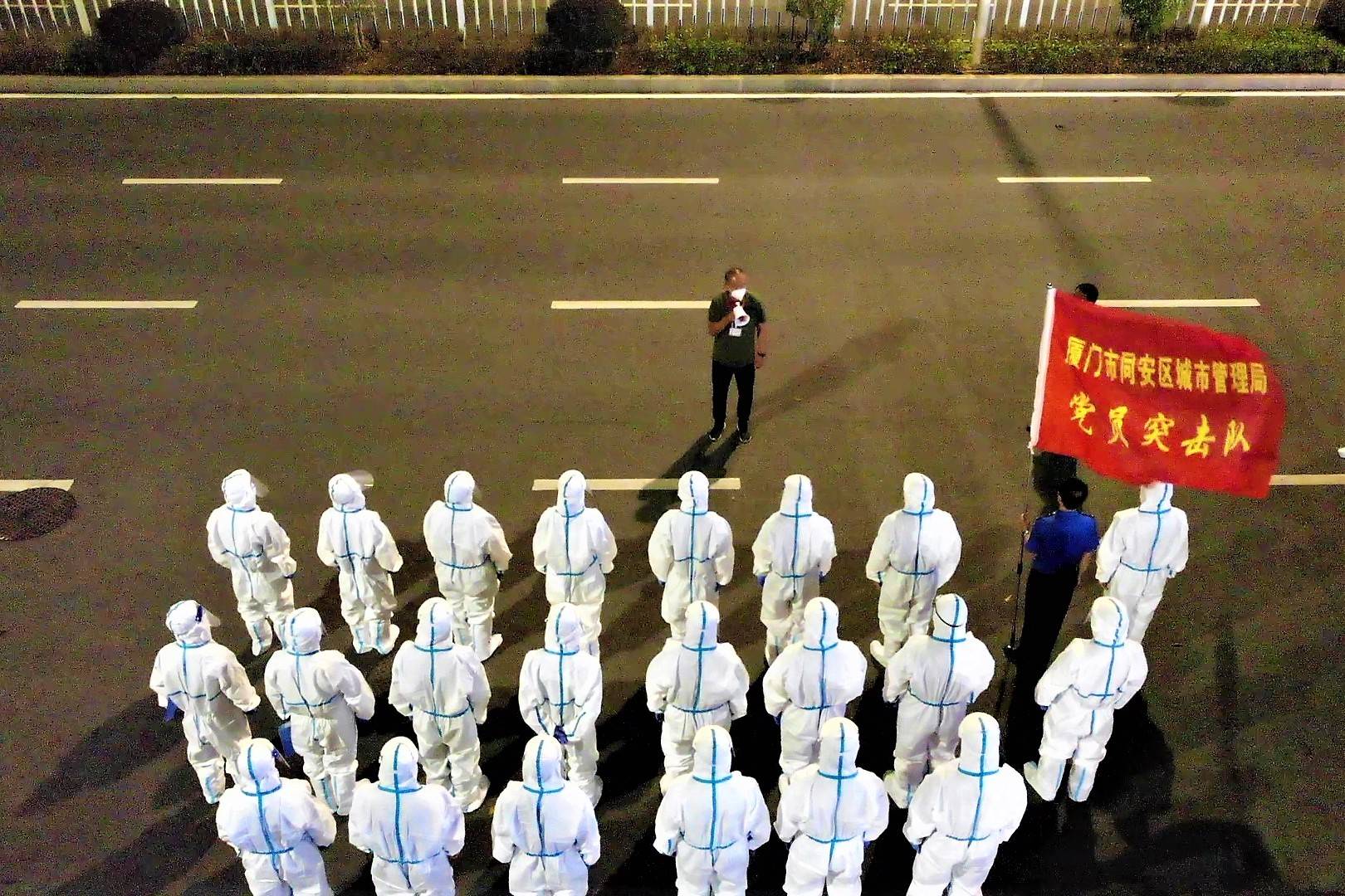 争分夺秒党员突击队冲锋在前