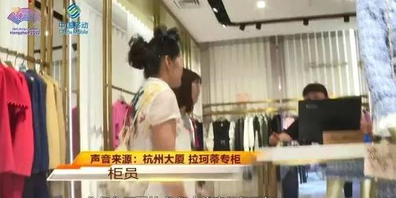 崩溃 花了近2万买的裙子是一次性的？杭州女子崩溃：没有店愿意洗