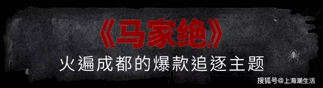 密室|藏身五角场的“神秘结界”！走错了就会“坠落深渊”！