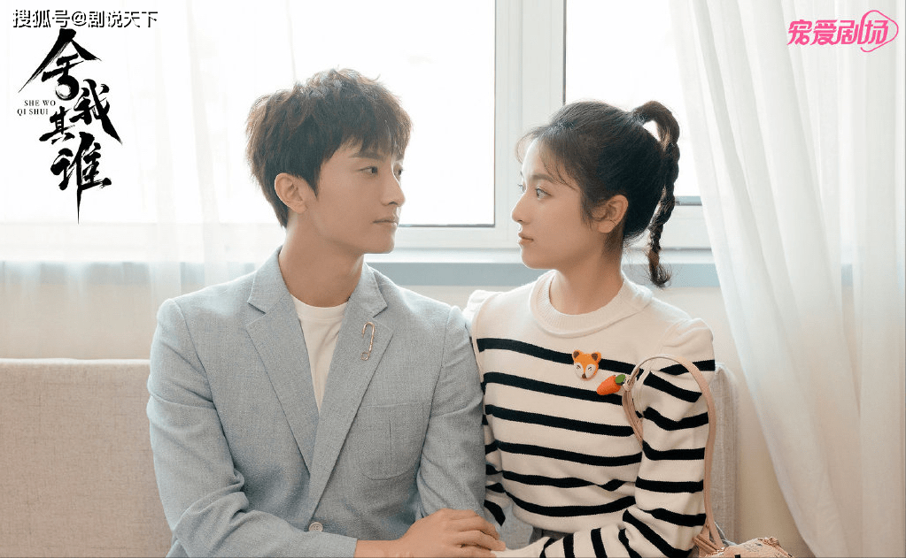 兰迪|《舍我其谁》大结局:盛景初手背吻好温柔,女主造型不佳显脸大