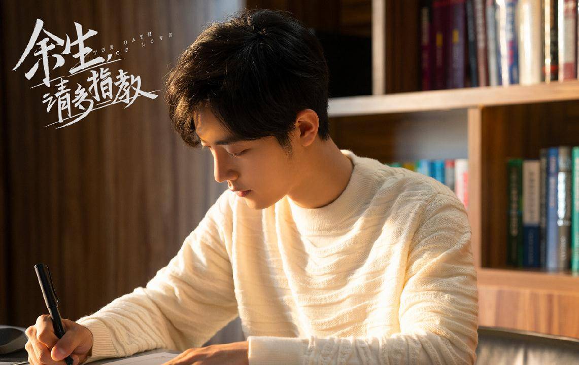 网友|终于来了!肖战《余生》《王牌》预排期曝光,两部剧或正面对打