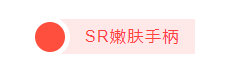 脂肪采美机构开业推荐:韩国Jeisys再希思SmoothCool冰柔极光-高性价比的光子嫩肤仪