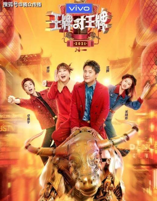 王牌对王牌7综艺浙江 1ae3bedd21b44c48b02d61b5e2953e4a.jpeg