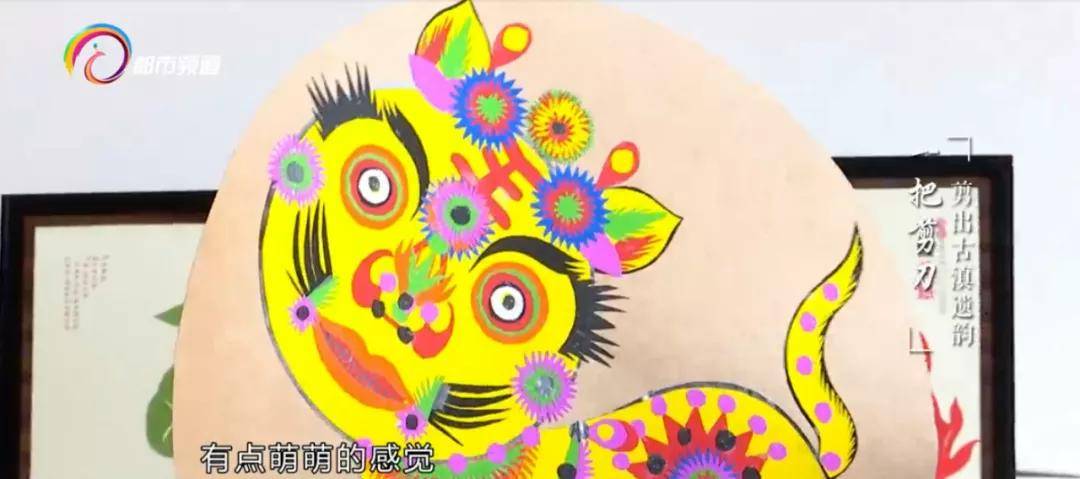 艺术|每幅作品都独一无二！胸中有丘壑，眼里存山河！一把剪刀，一剪就是30多年……