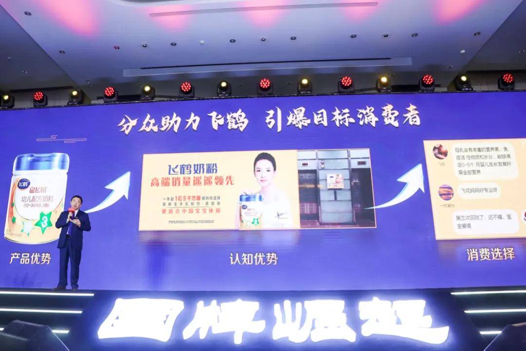国货发展高峰论坛：八家标杆共同揭秘国牌崛起方法论-锋巢网