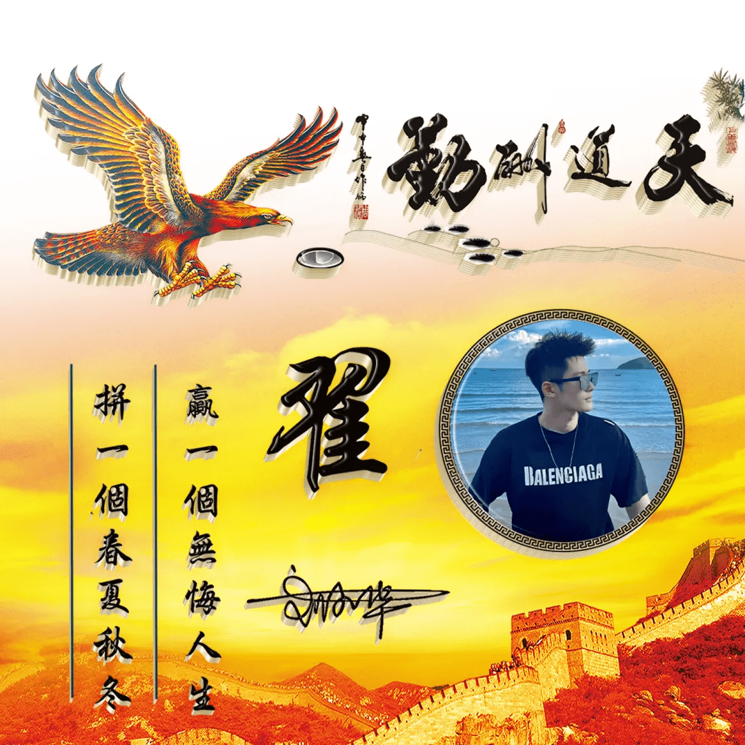 明煊 2021年你微信头像该换了，40张新款3D精致签名头像，等你来带走