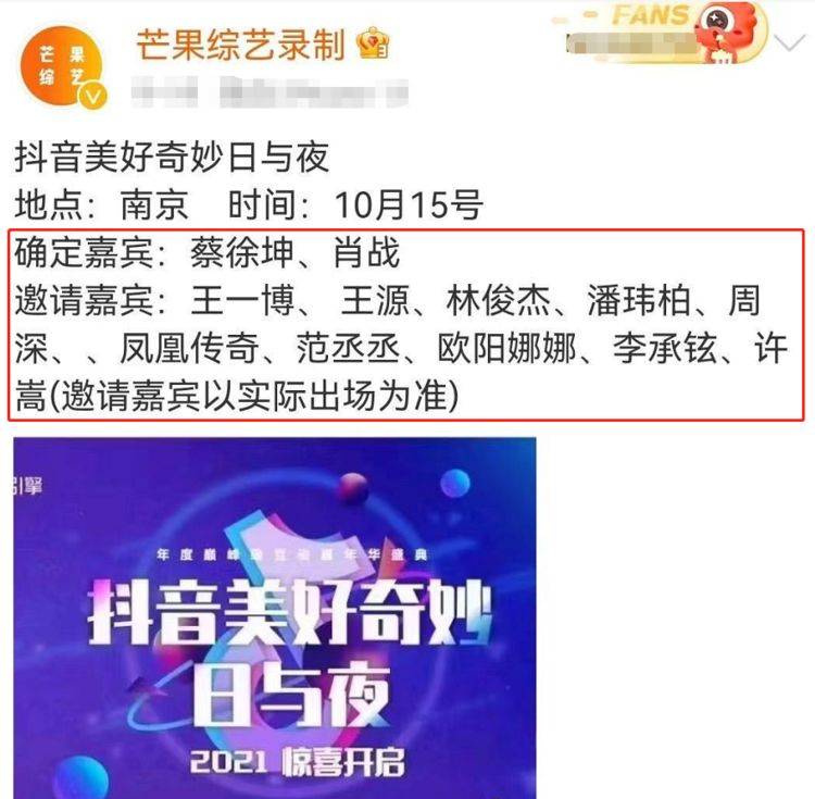 追星是什么圈子 2e5c1a4b25b44a40ac1ceba09f856fe2.jpeg