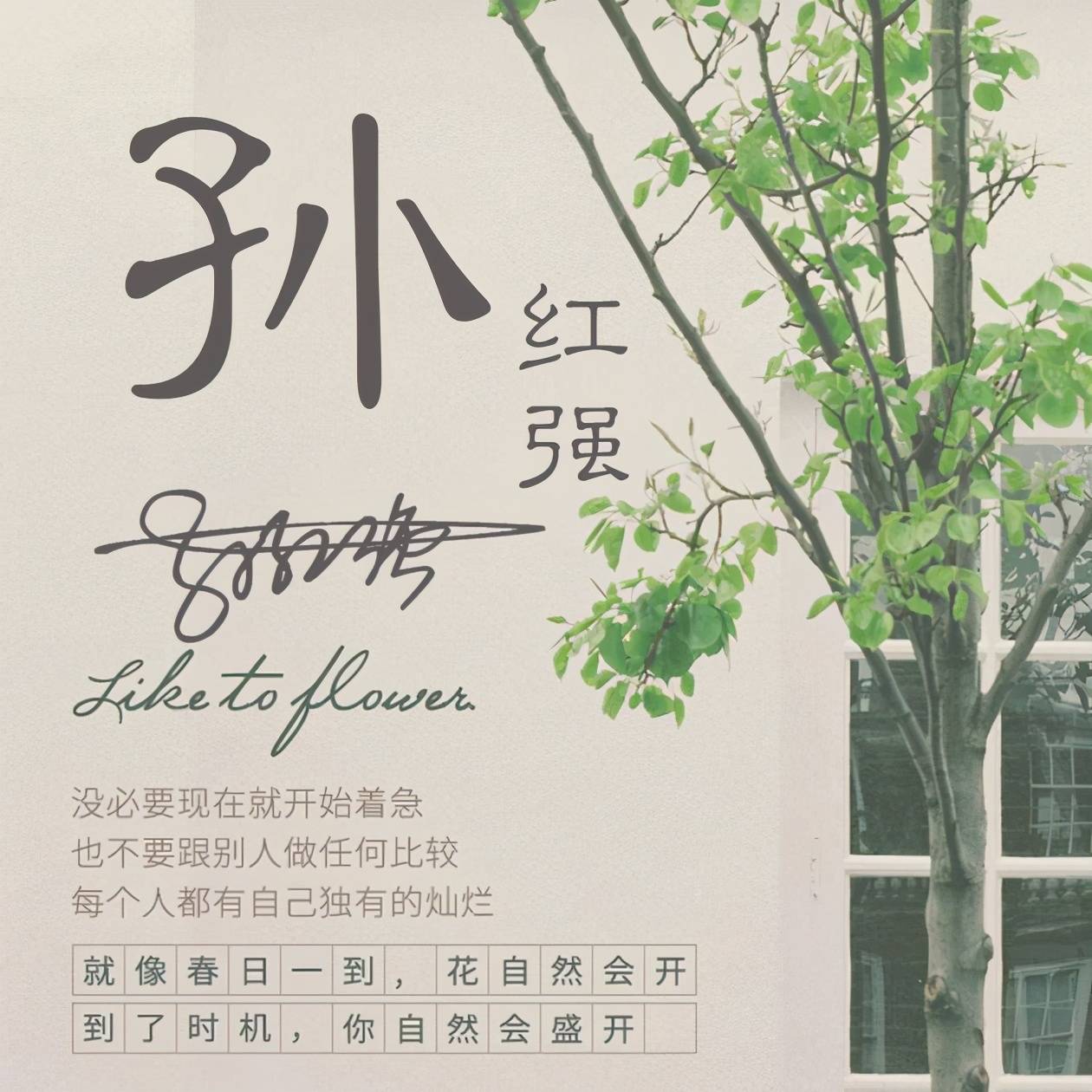 明煊 2021年你微信头像该换了，40张新款3D精致签名头像，等你来带走