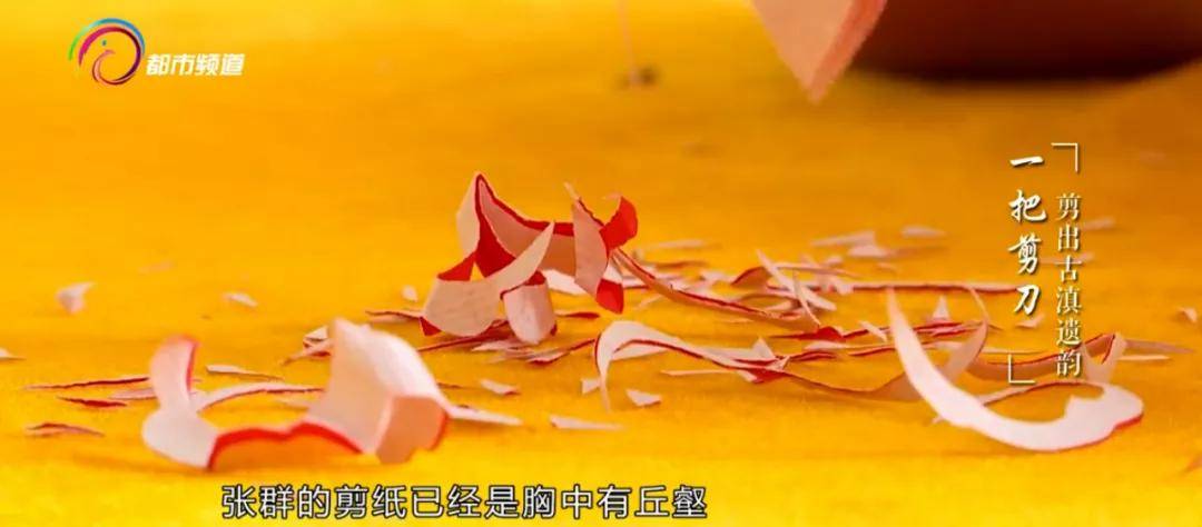 艺术|每幅作品都独一无二！胸中有丘壑，眼里存山河！一把剪刀，一剪就是30多年……