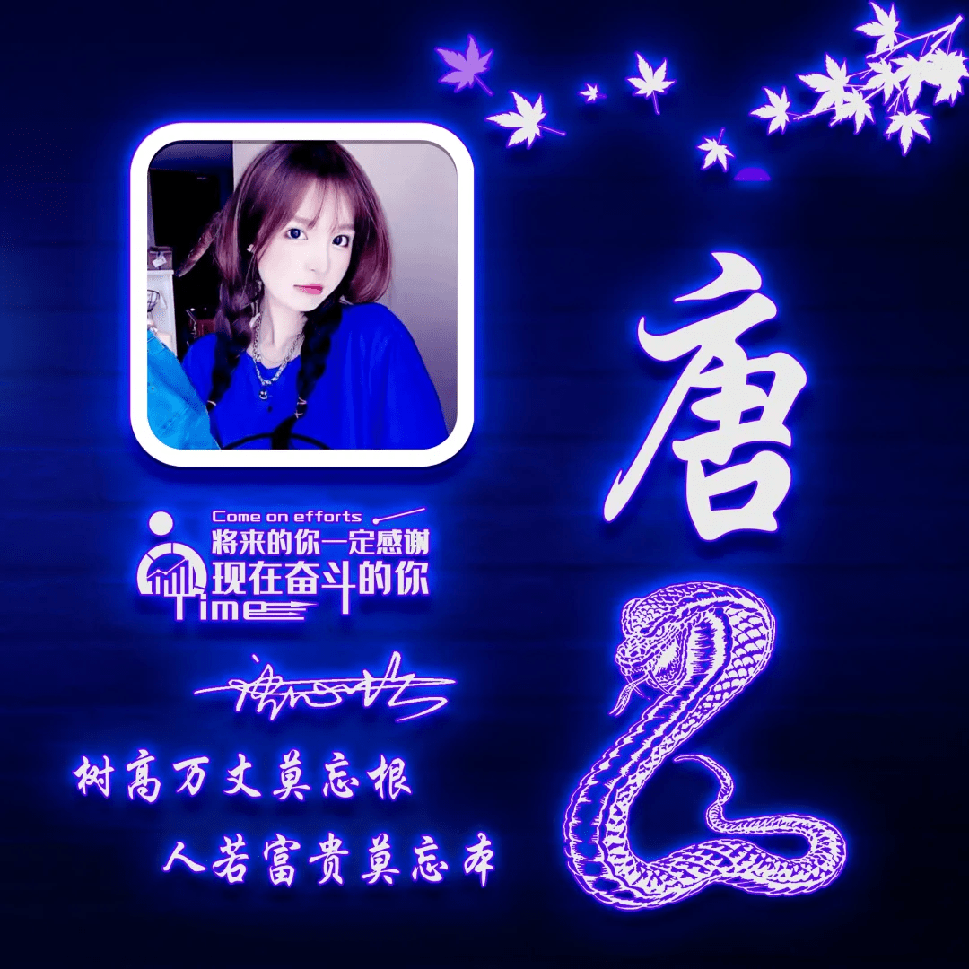 明煊 2021年你微信头像该换了，40张新款3D精致签名头像，等你来带走