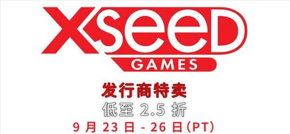 Game|《闪乱神乐》Xseed Game发行商开启Steam特卖活动
