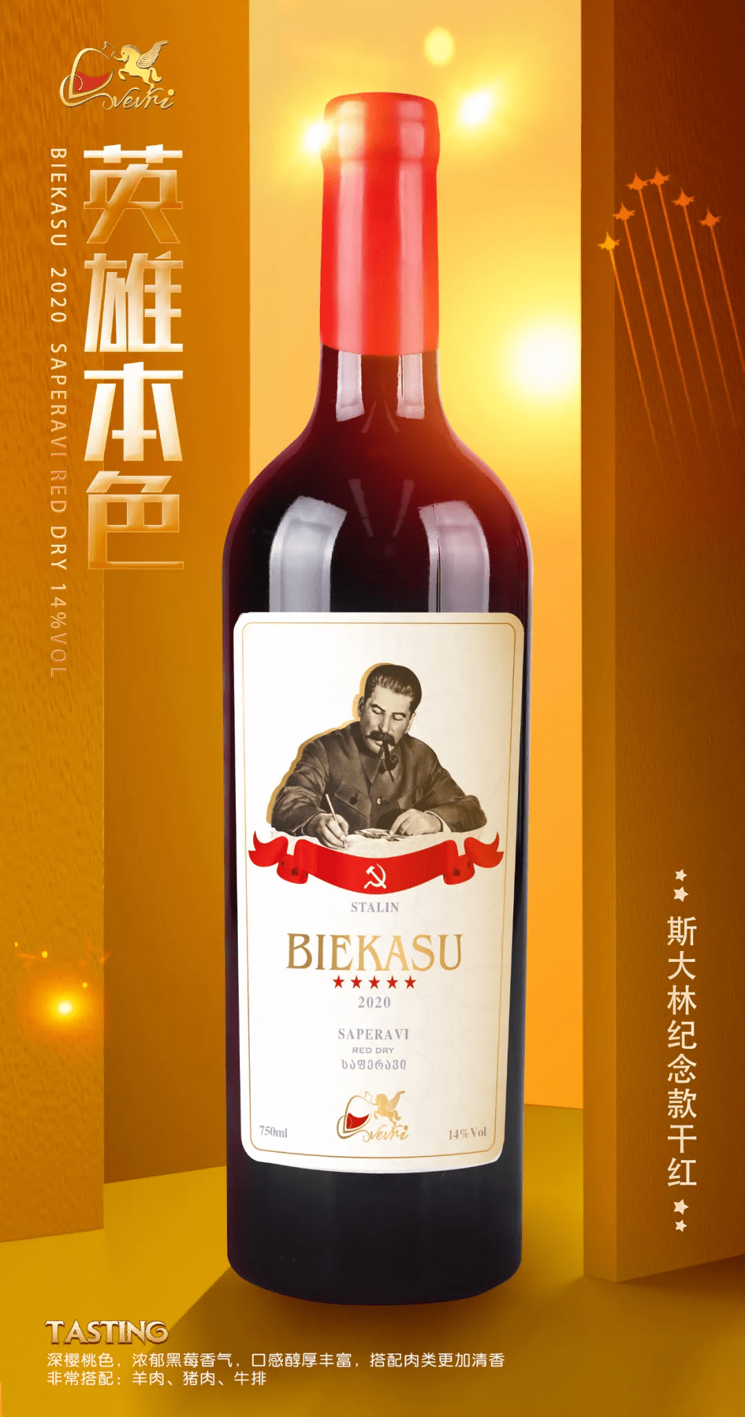 什么|别卡速:葡萄酒界中的“术语”,你都知道吗【红酒知识13】