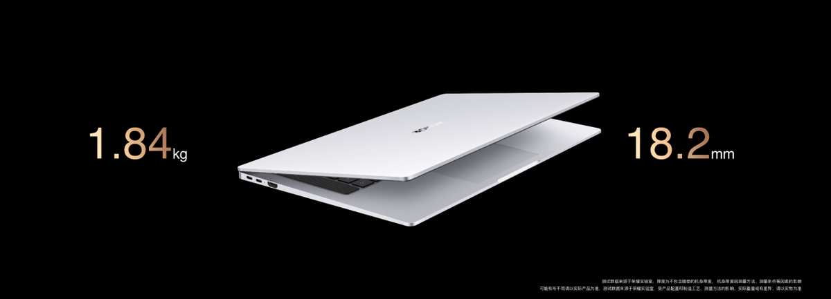 协同|轻薄机身与大视野兼顾，荣耀MagicBook 16系列亮相，4999元起