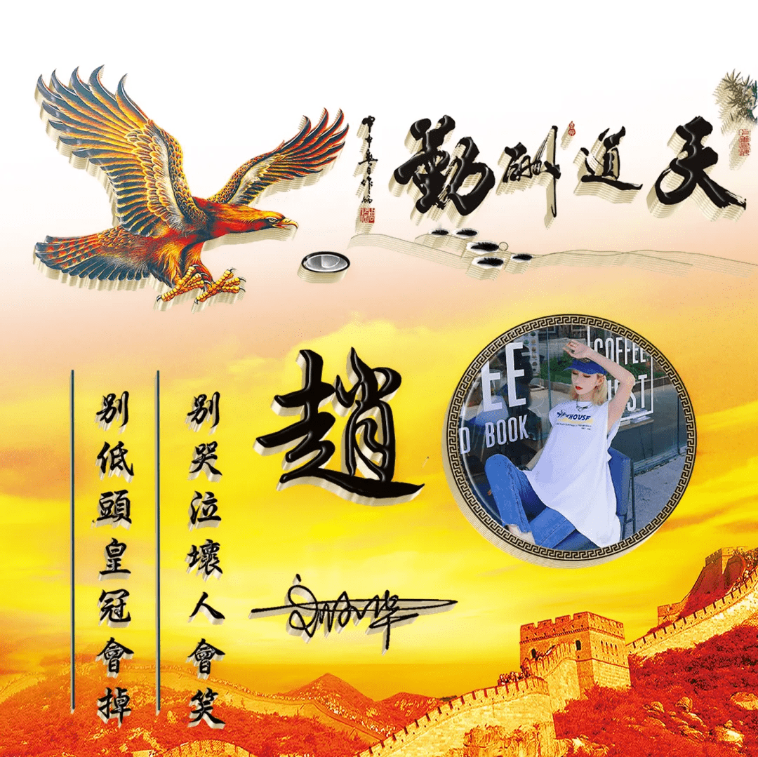 明煊 2021年你微信头像该换了，40张新款3D精致签名头像，等你来带走