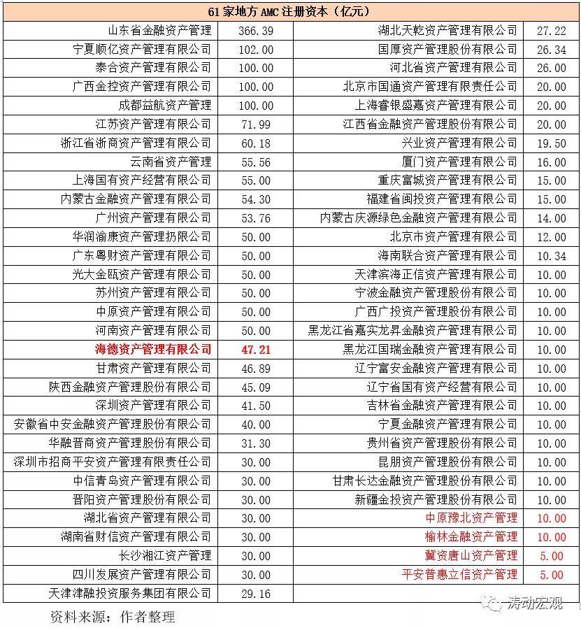 文章配图-11