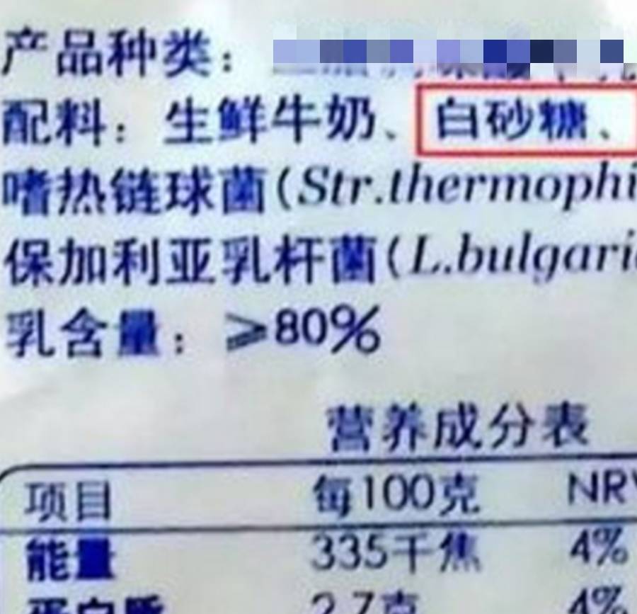 大脑|别再给孩子喝牛奶了,越喝越矮!早餐多吃它,能促进生长发育