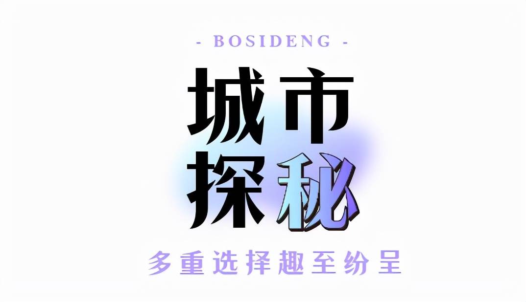 泡芙 超难抢的波司登新品时尚泡芙系列，必买款替你们盘好了