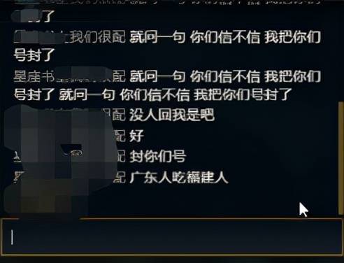 福建|LOL神秘代码，如何用一句话让对面封号三天