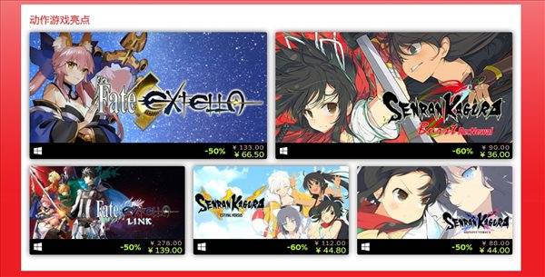 Game|《闪乱神乐》Xseed Game发行商开启Steam特卖活动