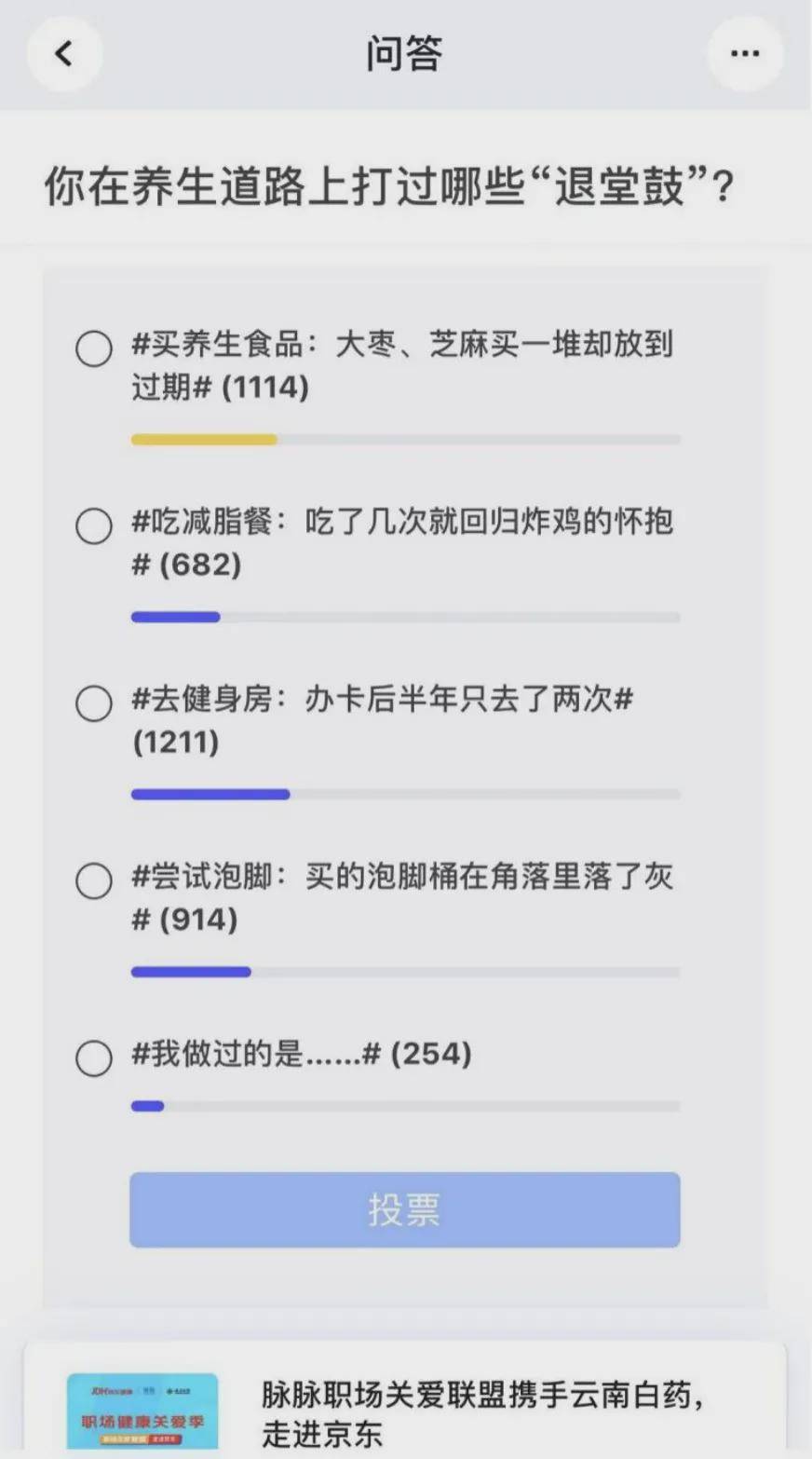 头发|每天掉发超过50根，就有秃头危险！