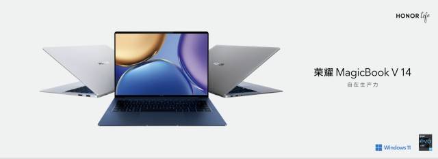 荣耀MagicBook V 14领衔众新品上市 打造极致全场景智慧融合新体验-家电圈官网