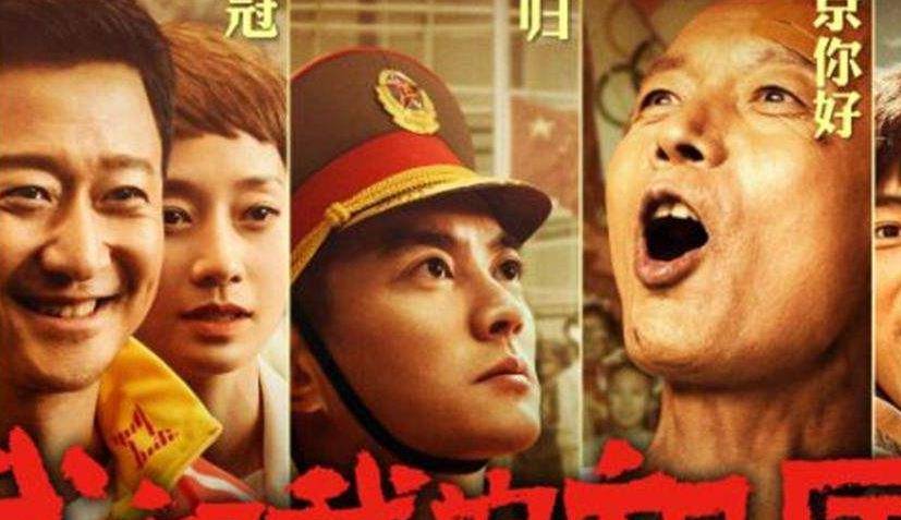 武打|“硬汉”吴京，就这样改写了他的结局，“吴导”名符其实