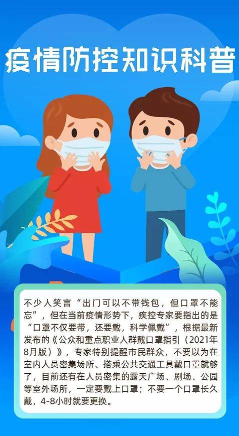 封控区|黑龙江又有一地有新增！本土+9！