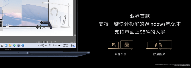 旗舰|荣耀首款旗舰笔记本MagicBook V 14发布 售价6199元起
