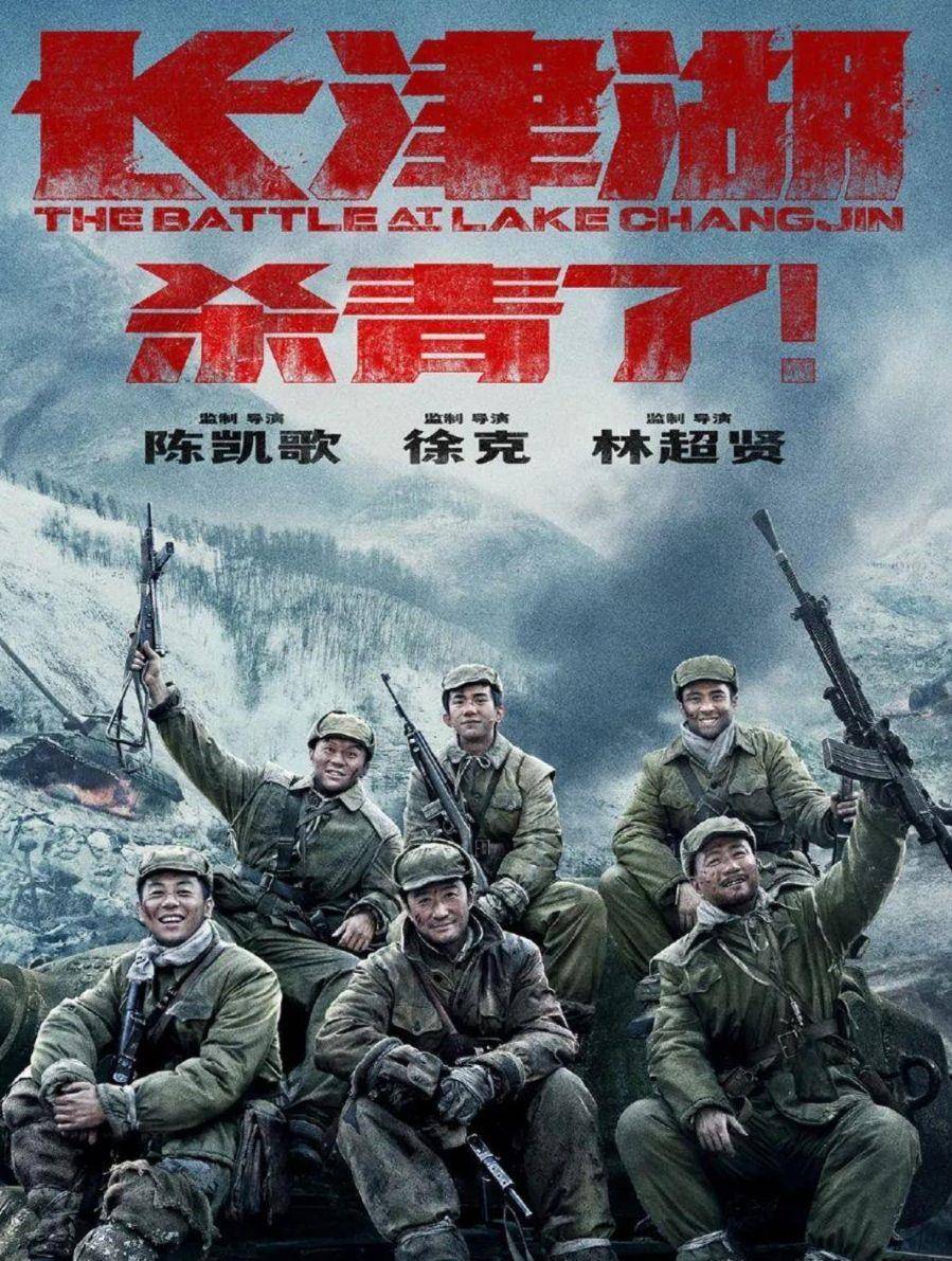 波次|如果《长津湖》票房57亿，《霸王别姬》艺术星璀璨，陈凯歌大满贯