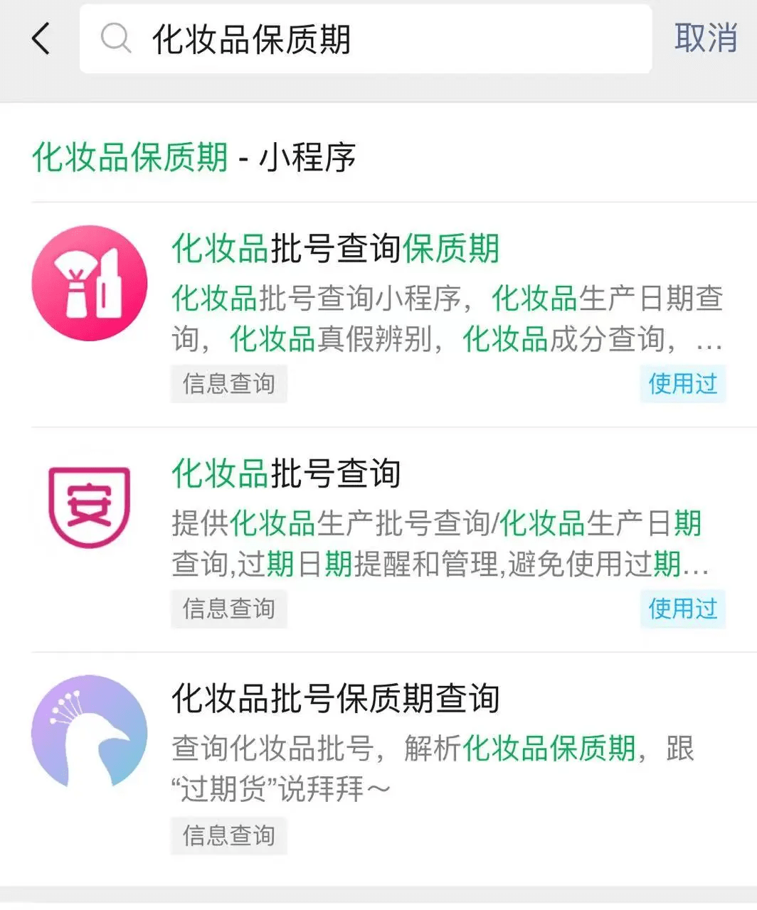 方法化妆品过期了怎么办？教你变废为宝