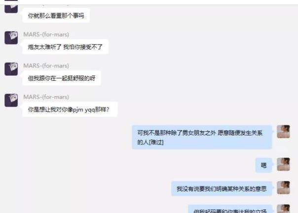 富二代|王思聪拱手，罗志祥拜服，“杭州女海王”的花式劈腿让我三观碎地