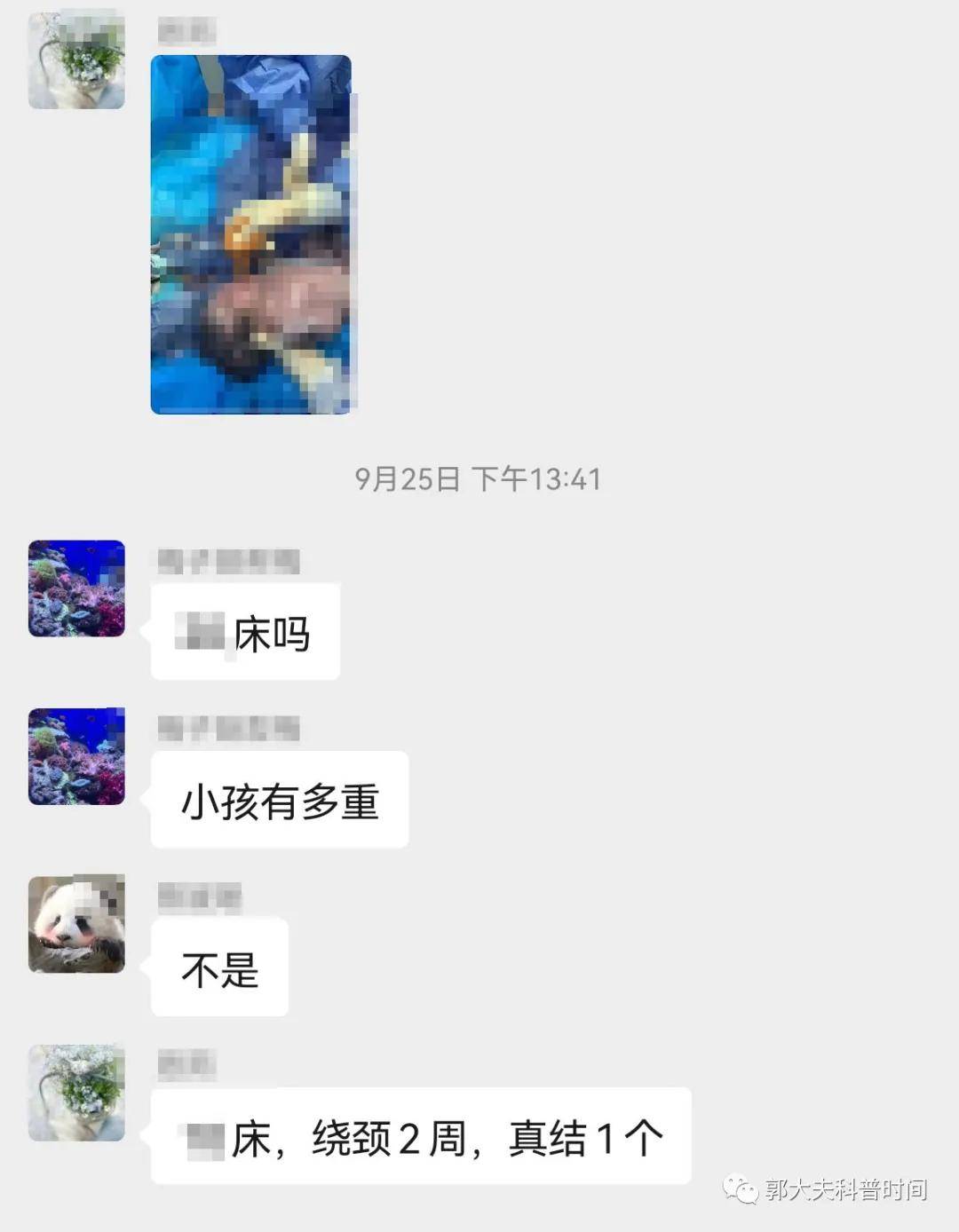 住院|妈妈安全，孩子优先，在产科，你永远不知道下一步会遇上什么坑！