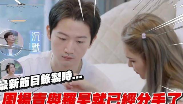 生活|陈瑞丰太细心,冒雨为周扬青买早餐,结账时价格暴露他真实家境