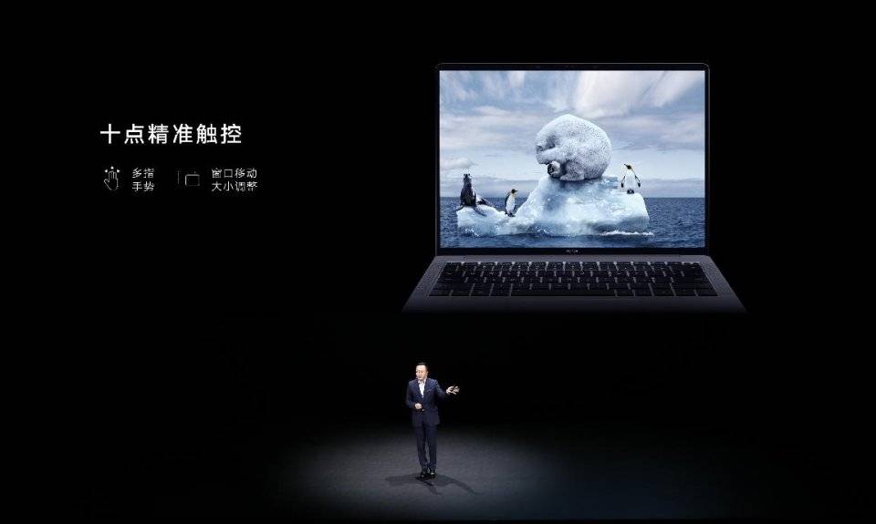 旗舰|荣耀首款旗舰本MagicBook V14携手MagicBook16系列锐龙版一同亮相