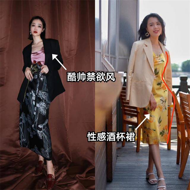 喇叭裤 重温八十年代港剧，发现“港式”穿搭，仍然是最经典的时尚指南书