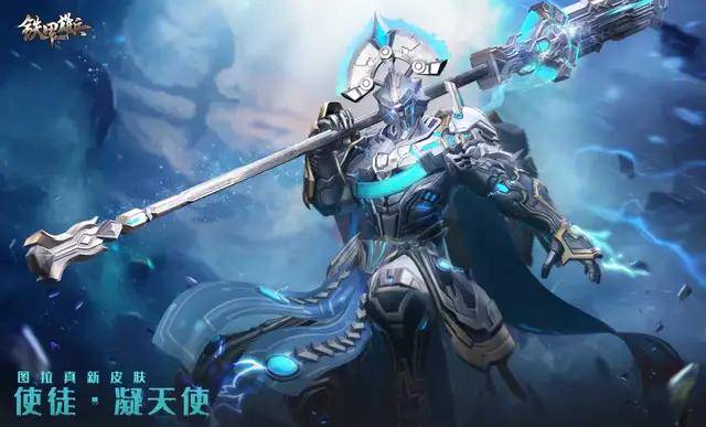 铁甲雄兵爆料什么叫做冰火两重天啊