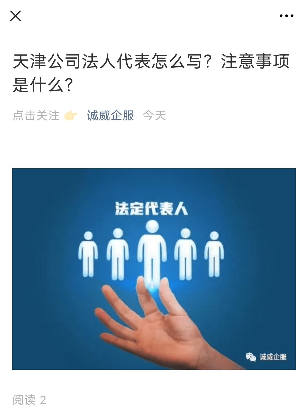 法律依據:《中華人民共和國民法通則》第四十九條企業法人有下列情形