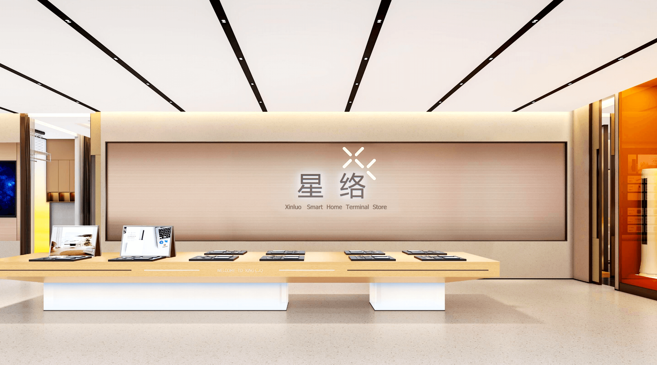 恒大星络智能家居体验店炫酷来袭进驻全国多城