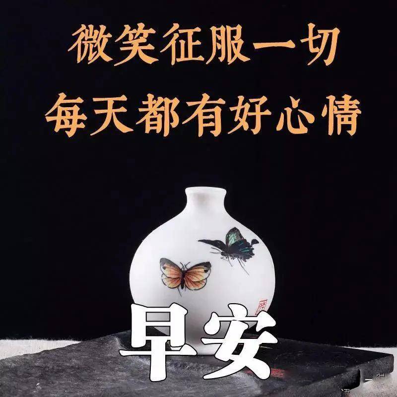 原创特别暖心漂亮的早上好祝福语动态图最美清晨问候语动态表情温馨带