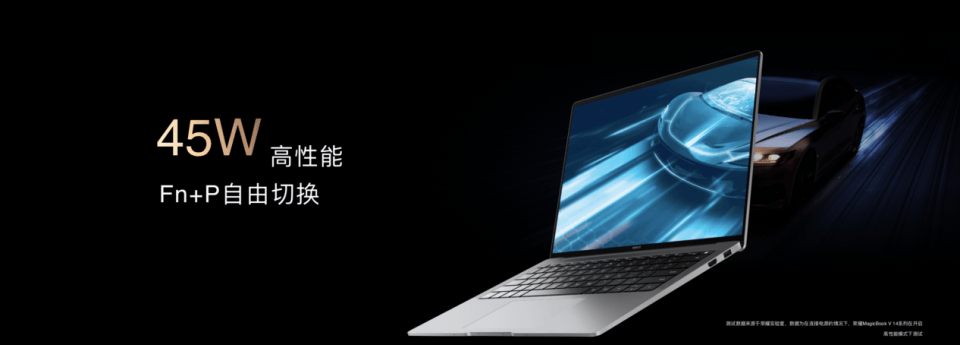 旗舰|荣耀首款旗舰本MagicBook V14携手MagicBook16系列锐龙版一同亮相