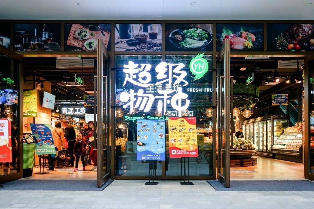 原创在社区团购模式的影响下永辉从高端路线转移至仓储店