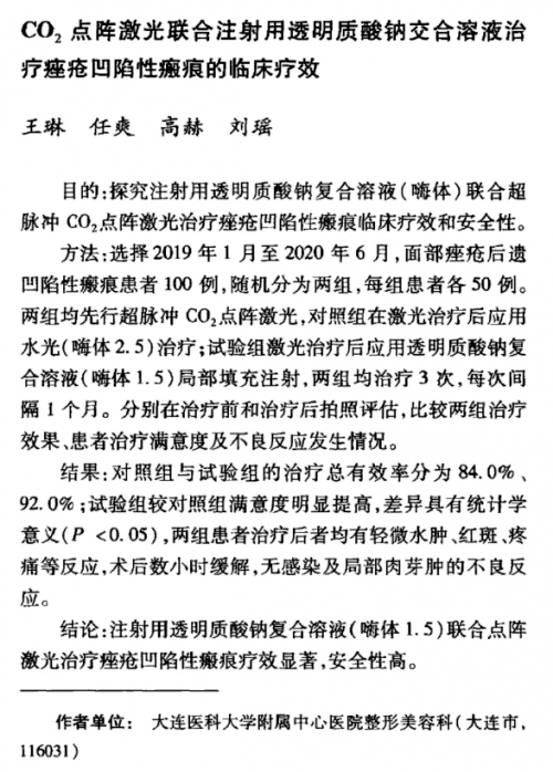 机制祛颈纹、黑眼圈、泪沟，嗨体“三剑客”为何如此神奇？