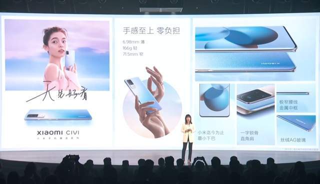 自拍|女性用户最关心手机：颜值、手感、自拍！小米Civi均打磨到了极致
