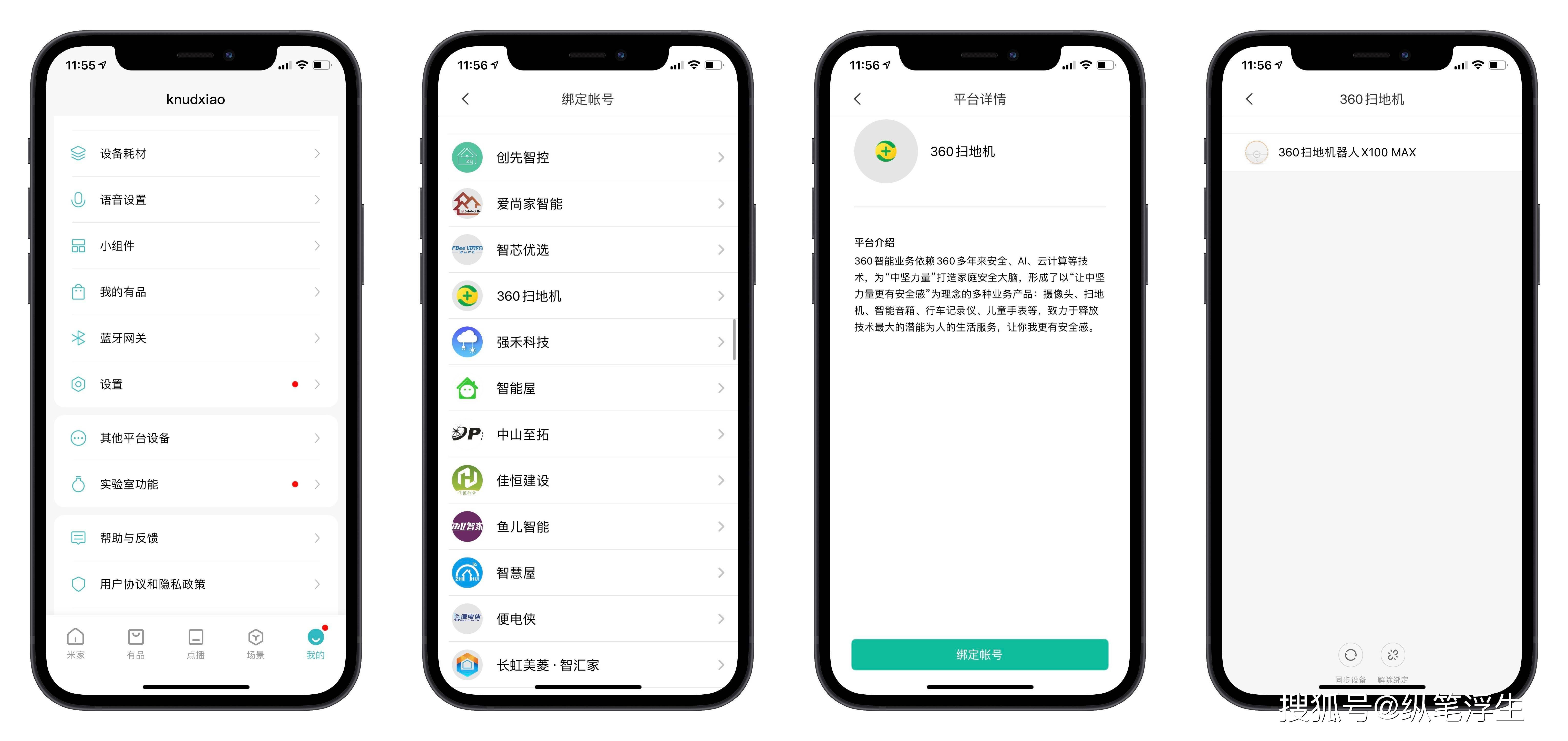 ios 18.3增加了什么功能 d8bce806055b47b59f304823982be725.jpeg