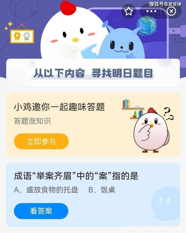 什么案中成语_成语故事简笔画