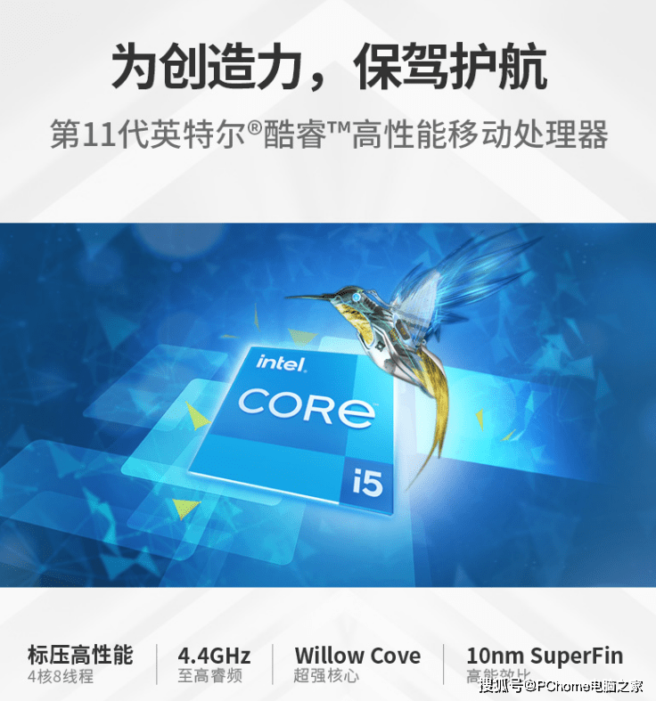 尼特|打造全方位越级视觉体验 2021年度热门OLED笔记本推荐