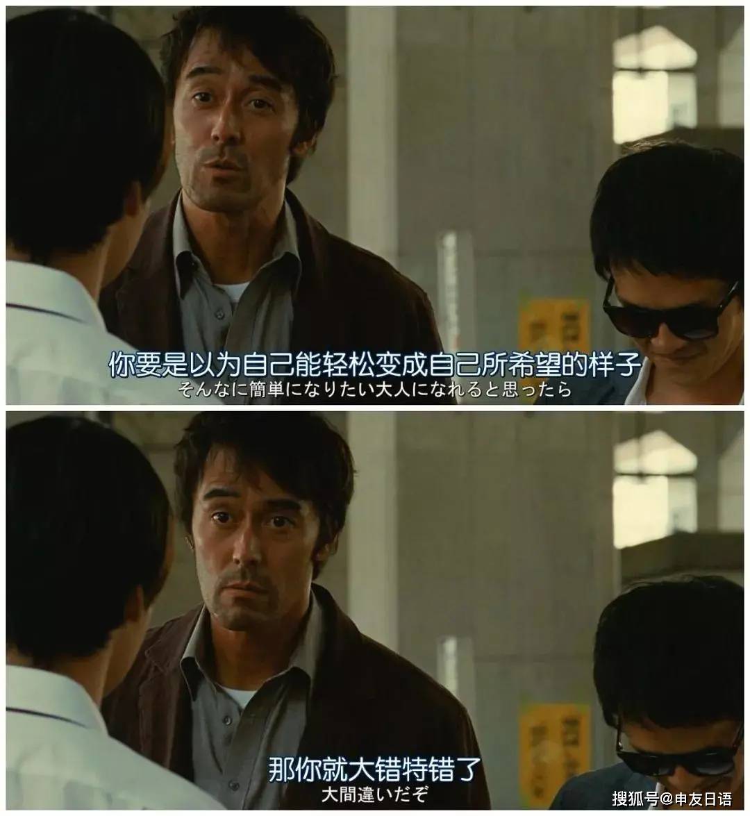 无法成为自己理想的大人是枝裕和比海更深电影推荐申友日语