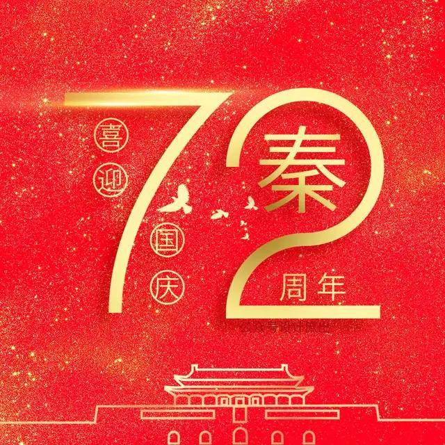 明煊 你的头像该换了，微信头像分享，72周年姓氏头像，